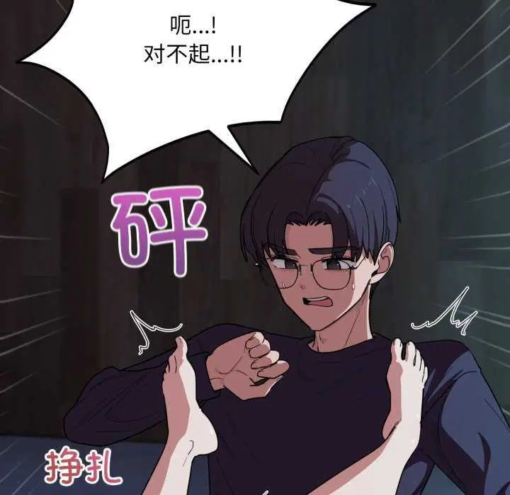 第38話
