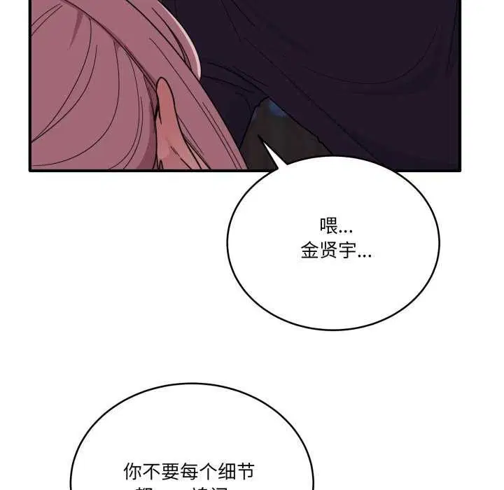 第38話