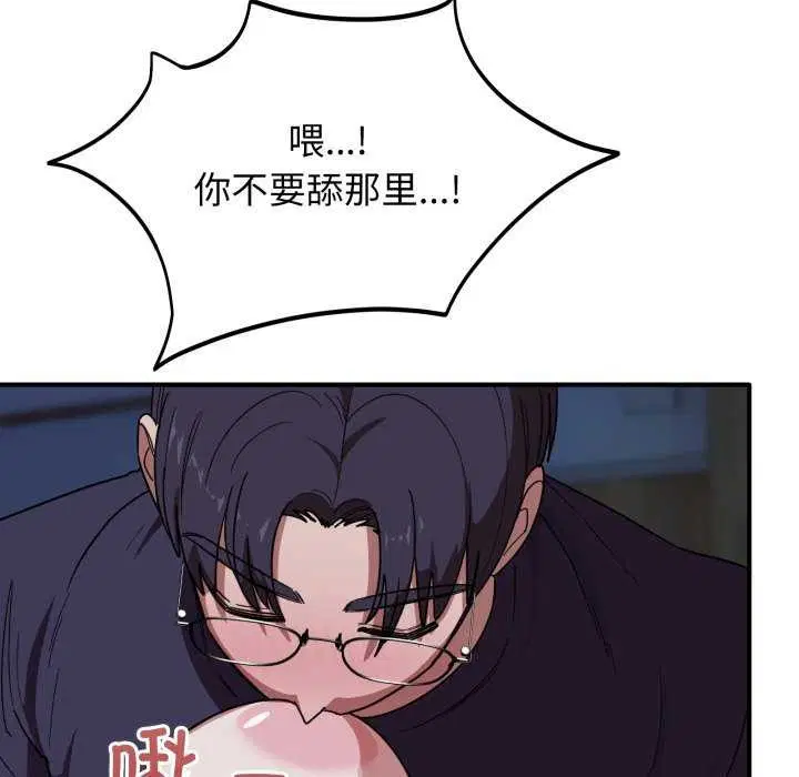第38話