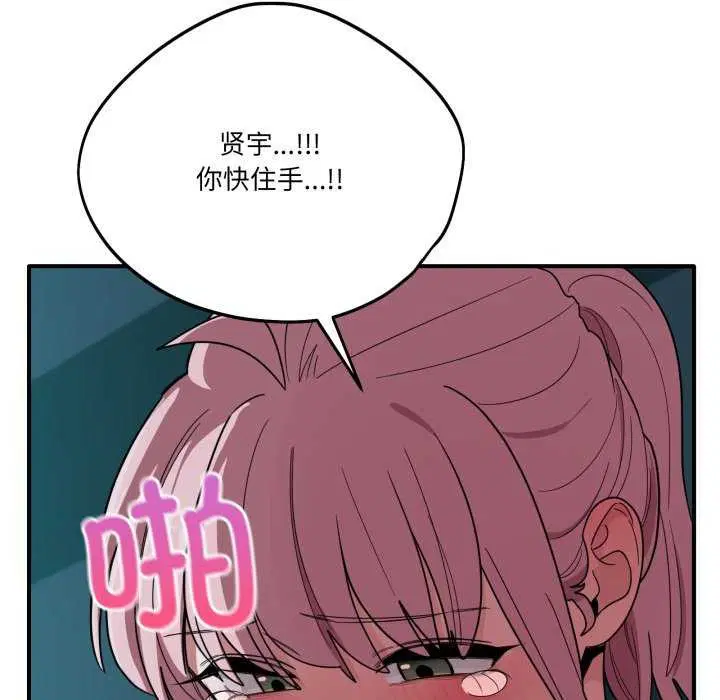 第38話