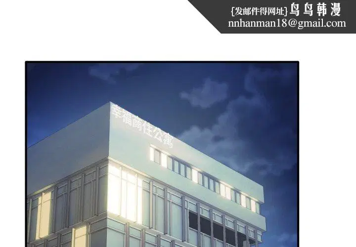第39話