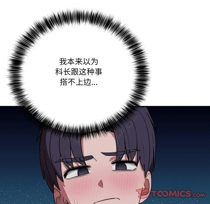 第39話