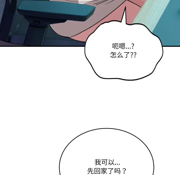 第40話