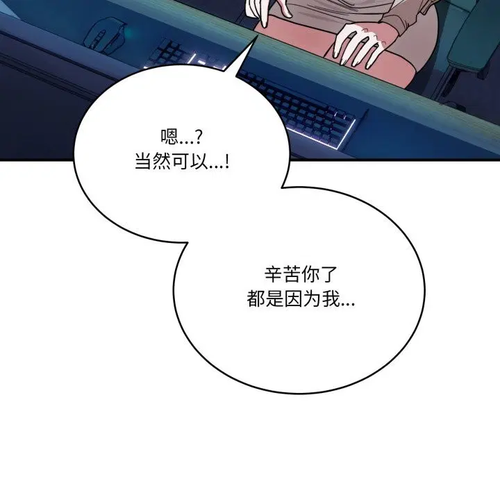 第40話