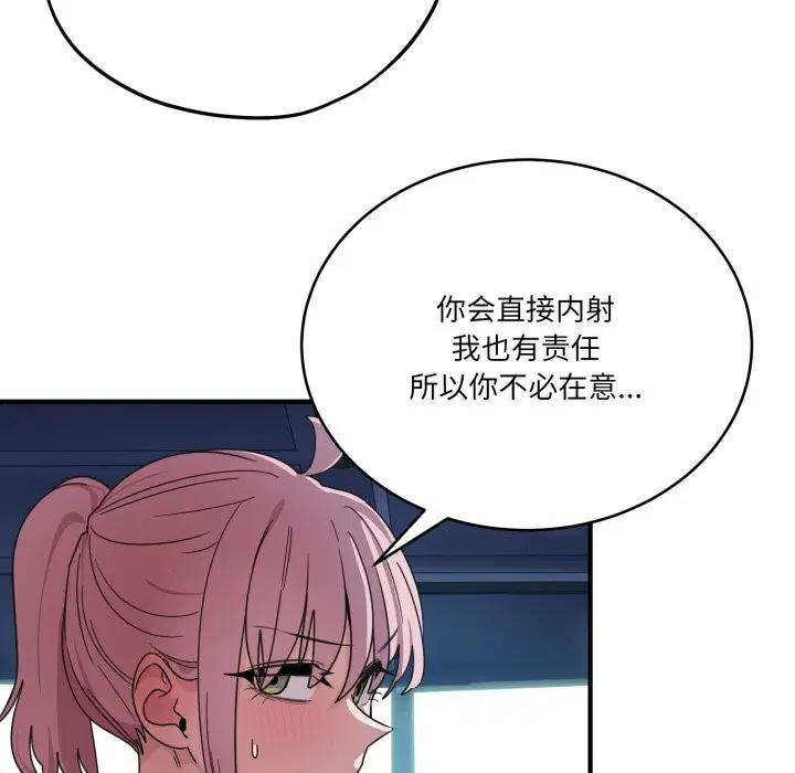 第40話