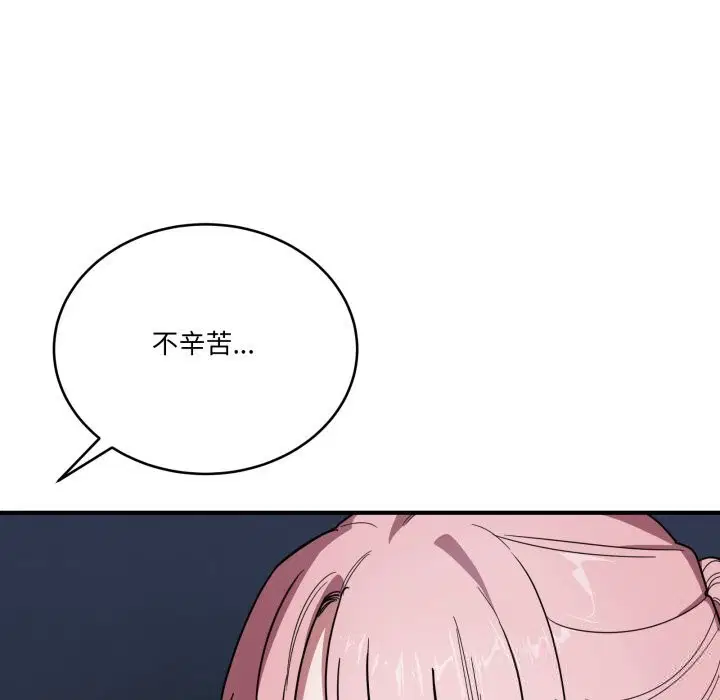 第40話