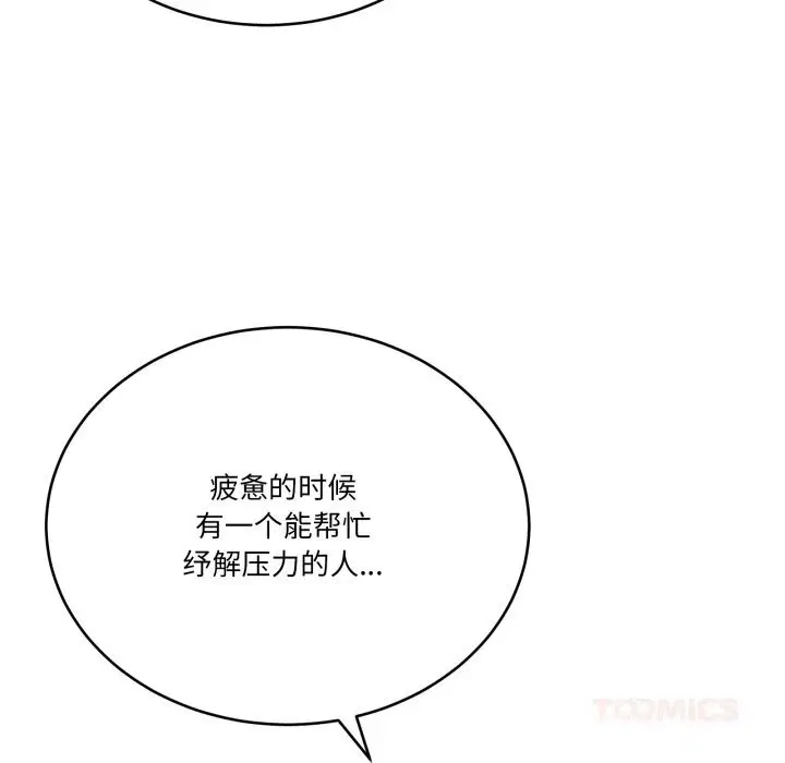 第40話