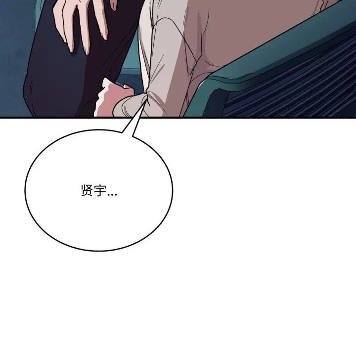第40話