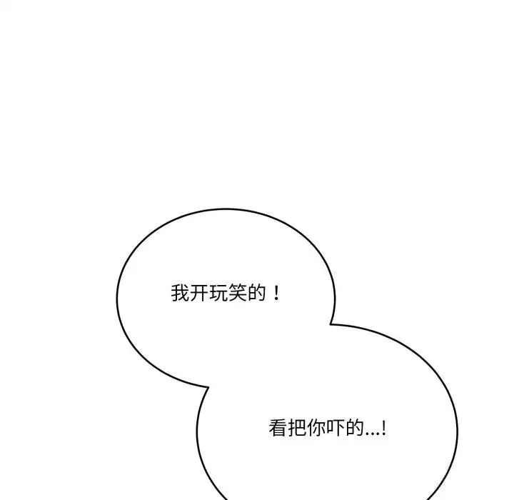 第40話