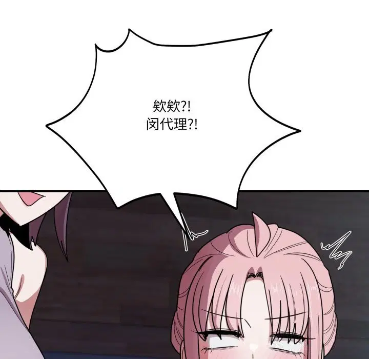 第40話