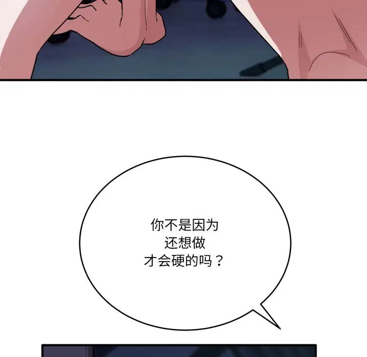 第40話