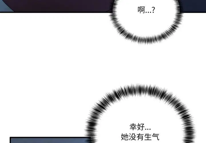 第40話