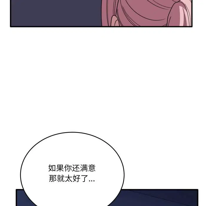 第40話