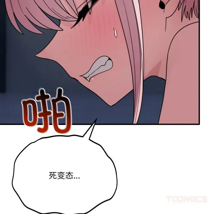 第40話