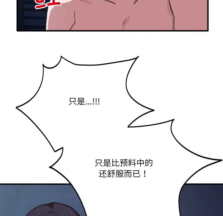 第40話