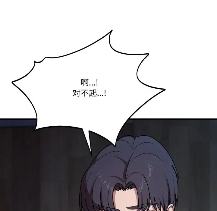 第40話