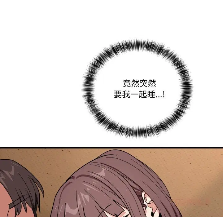 第41話