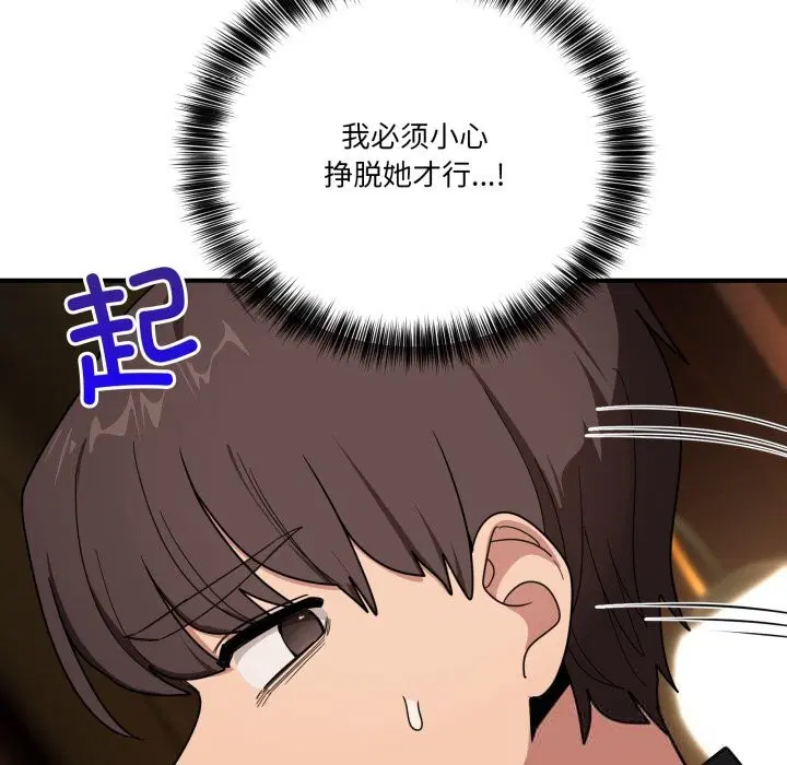 第41話