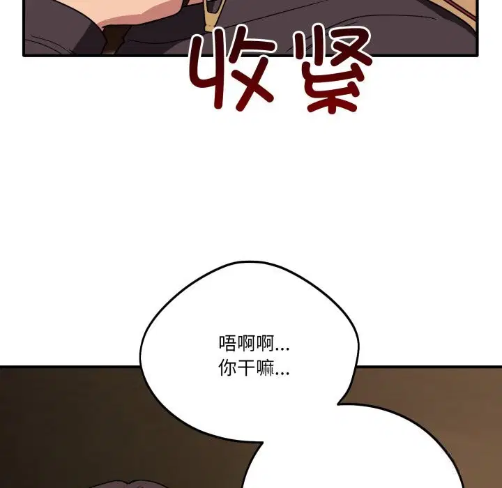 第41話