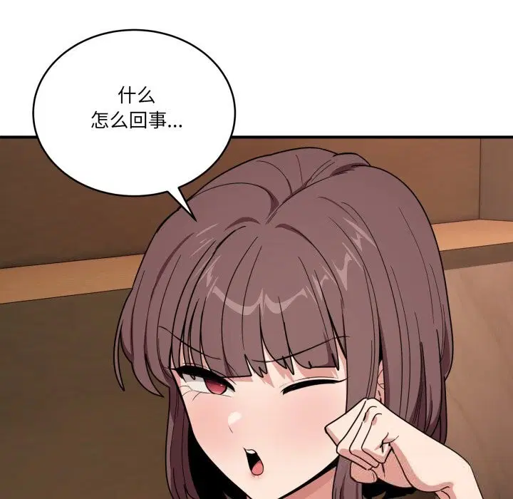 第41話