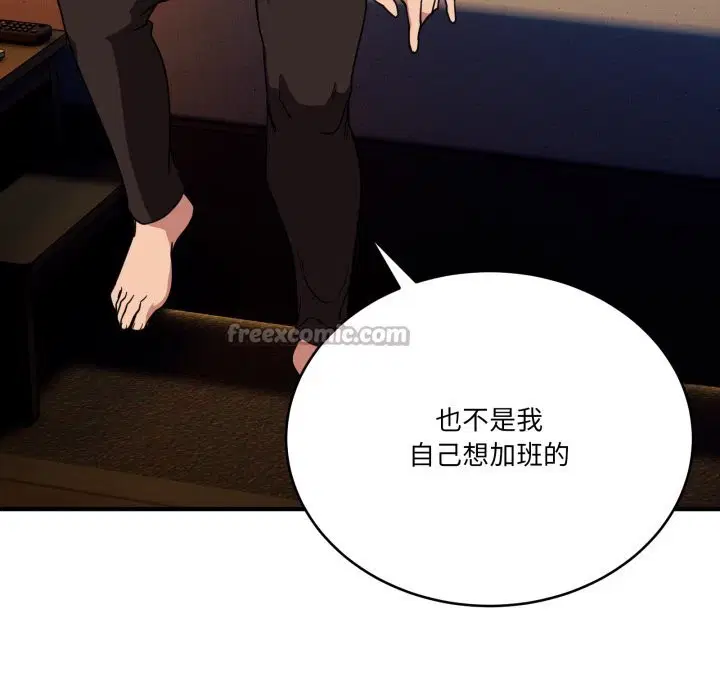 第41話