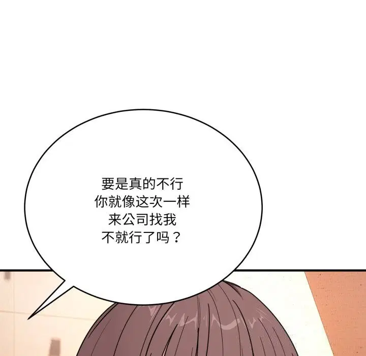 第41話
