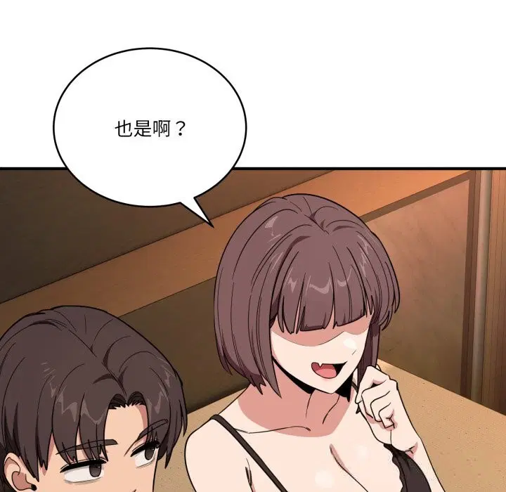 第41話