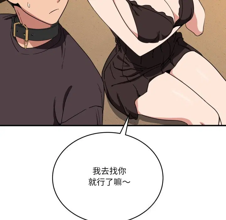 第41話