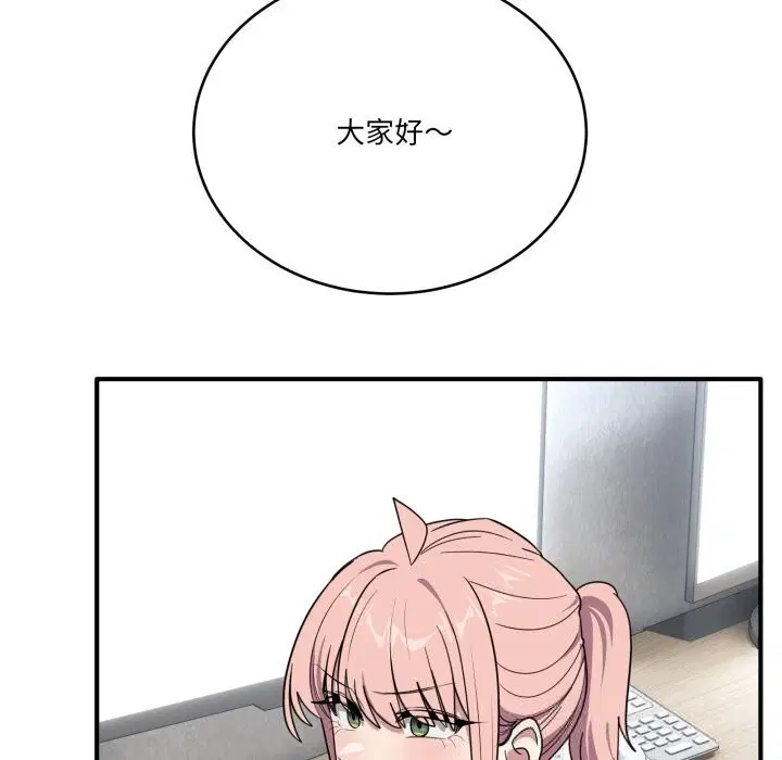 第41話