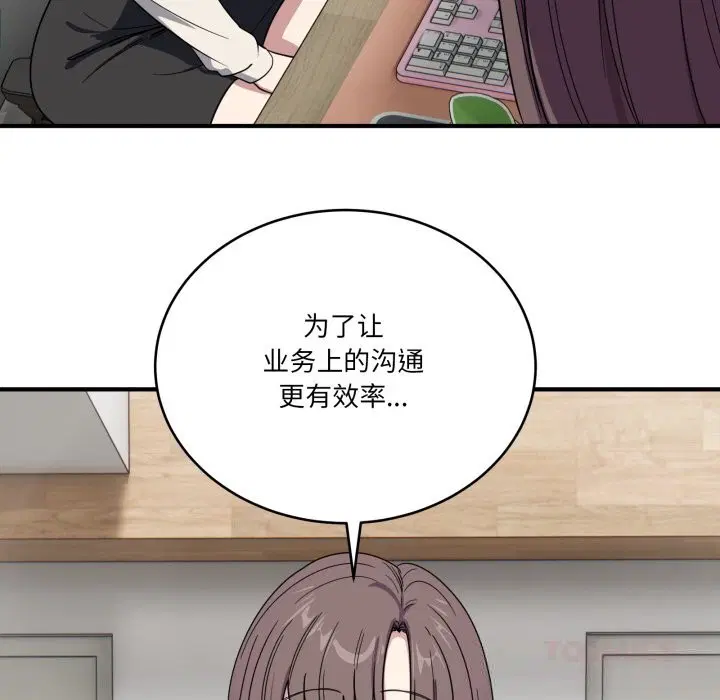 第41話