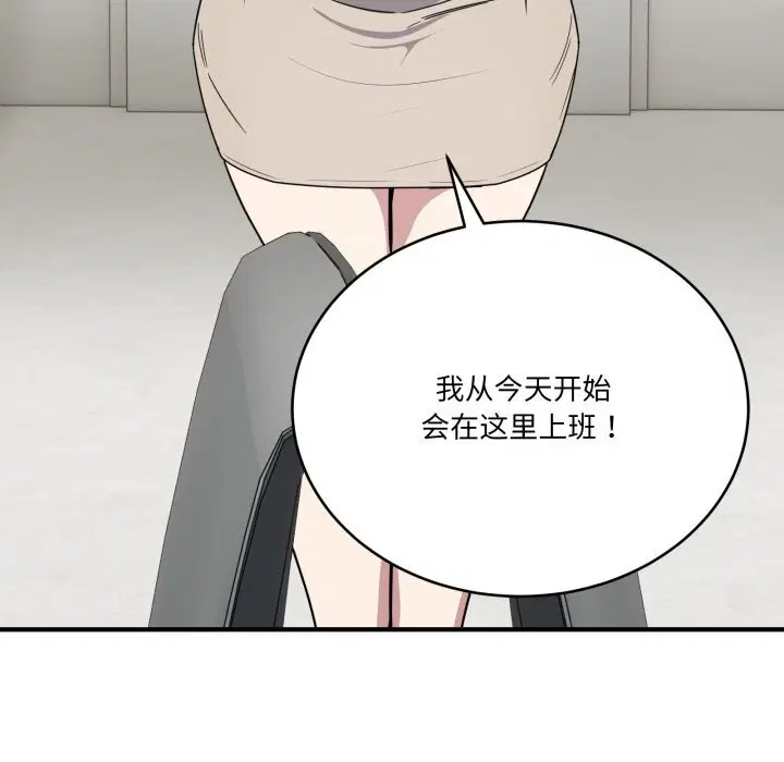 第41話