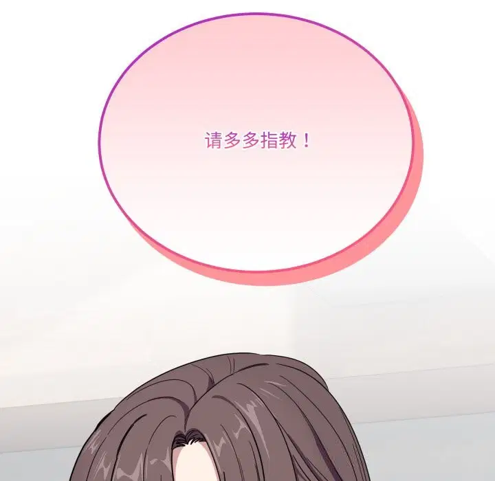 第41話
