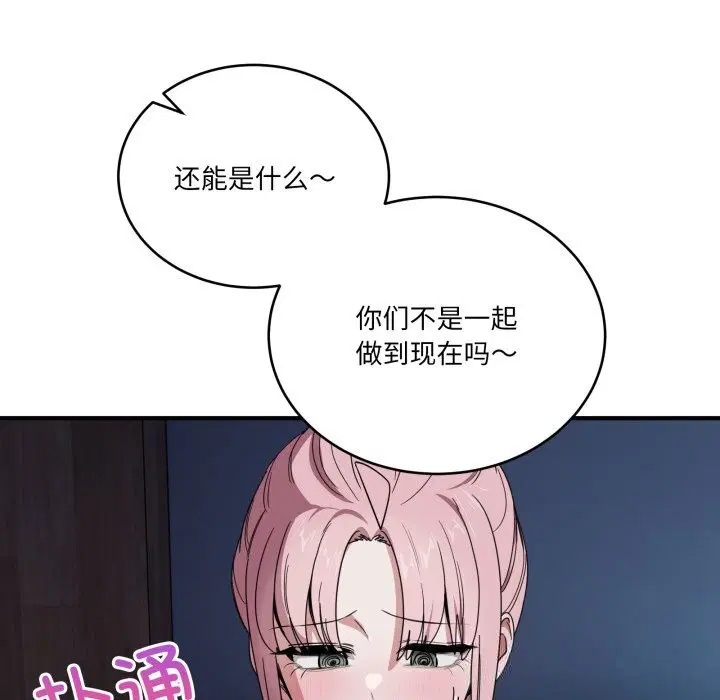 第41話