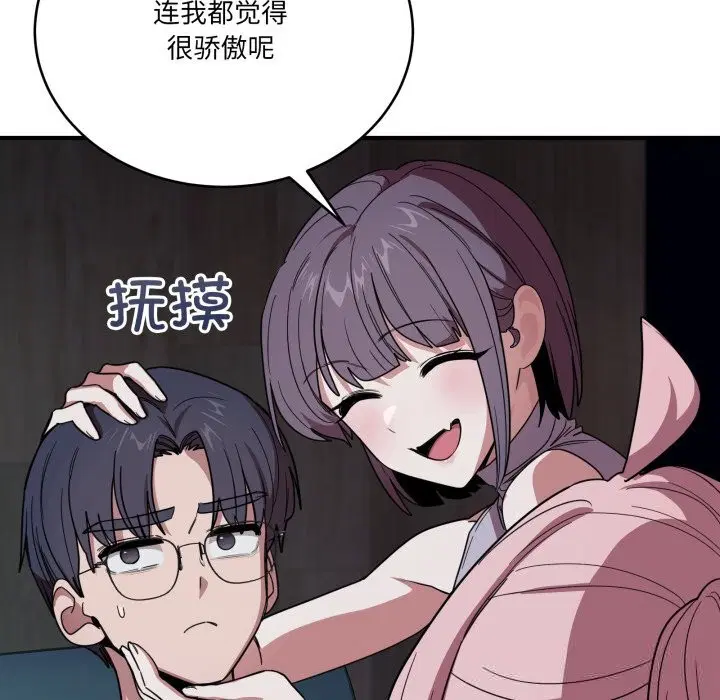 第41話