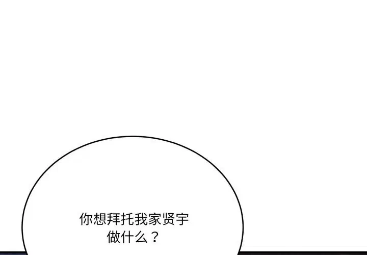 第41話