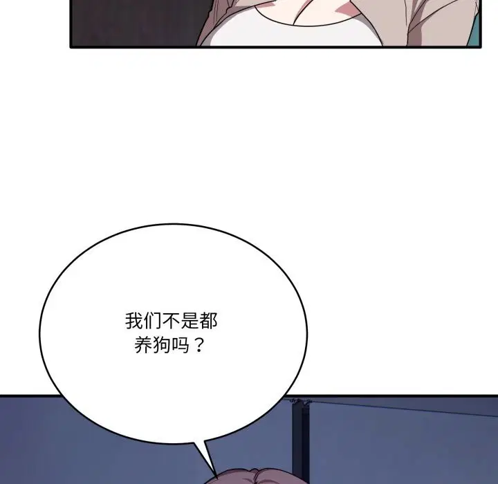 第41話