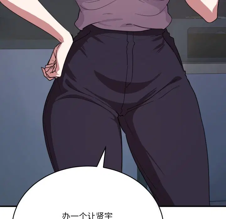 第41話