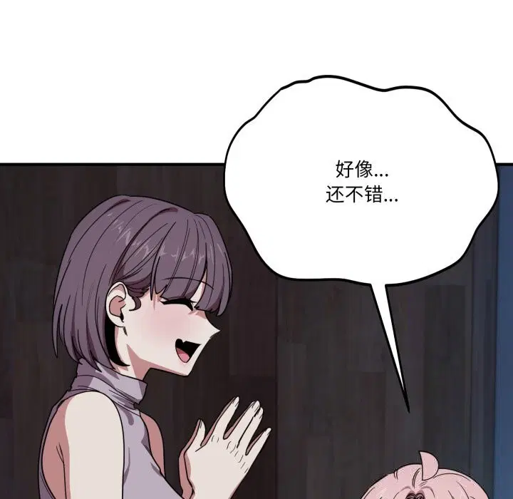 第41話
