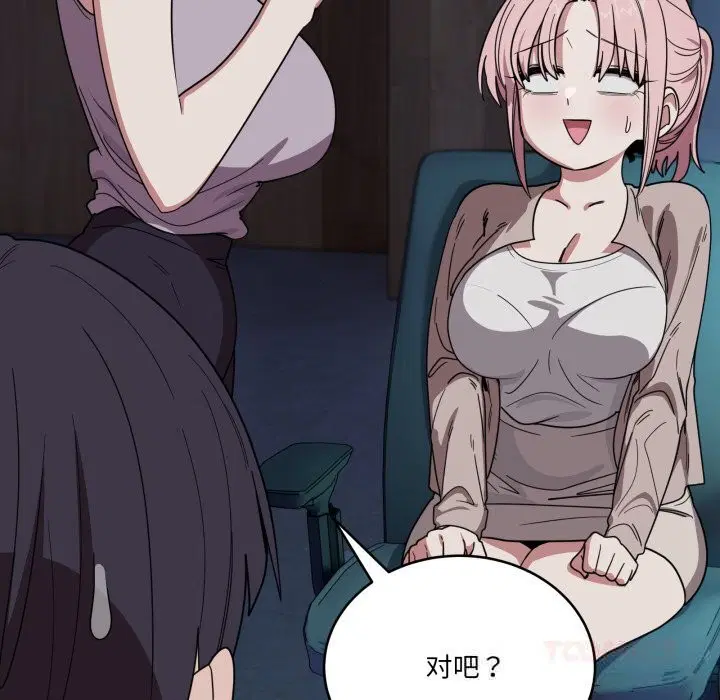 第41話