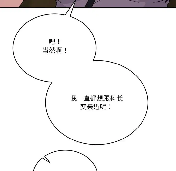 第41話