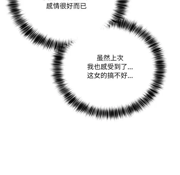 第41話