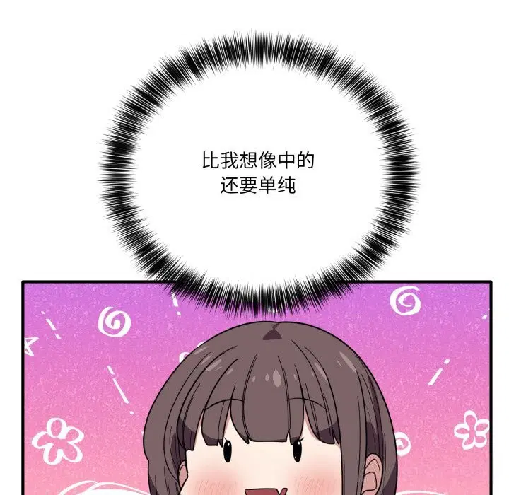 第41話