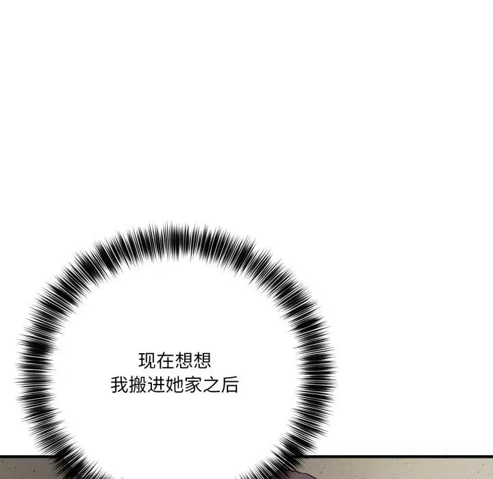 第41話