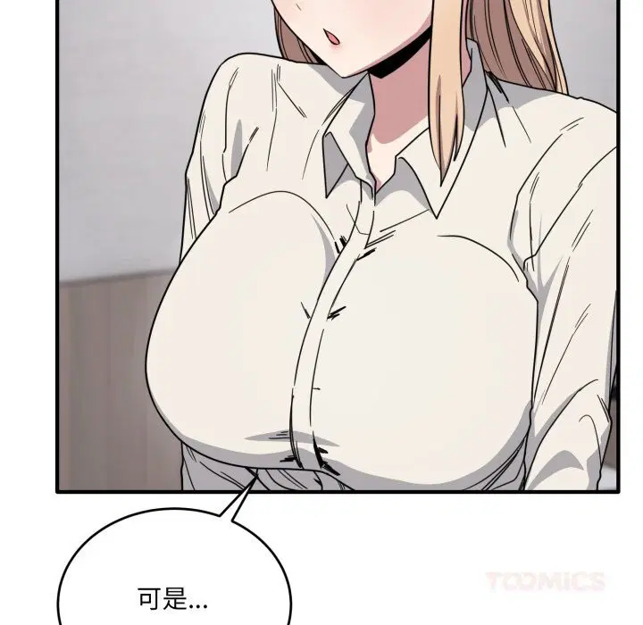 第42話