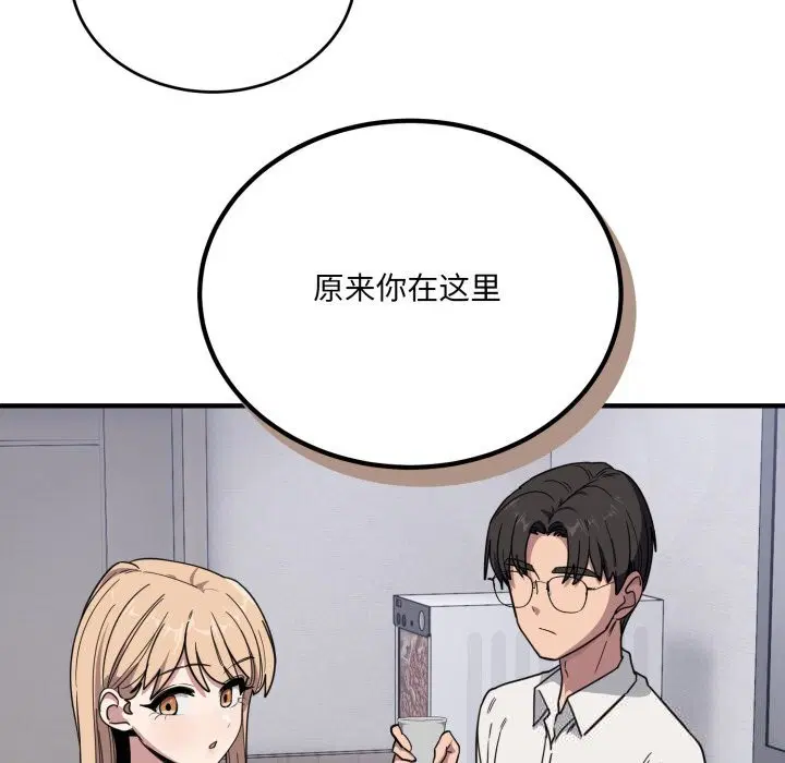 第42話