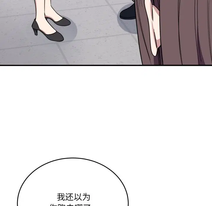 第42話