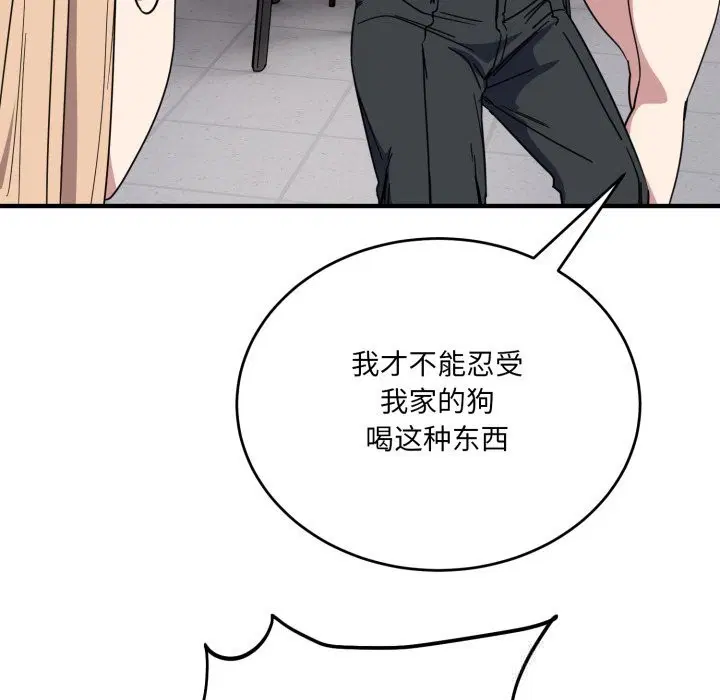 第42話