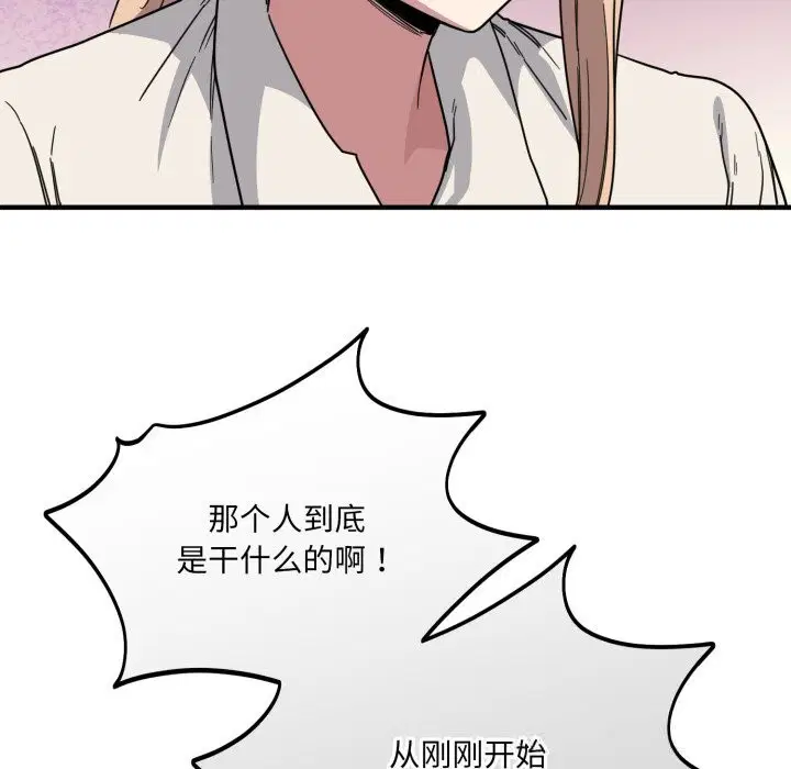 第42話