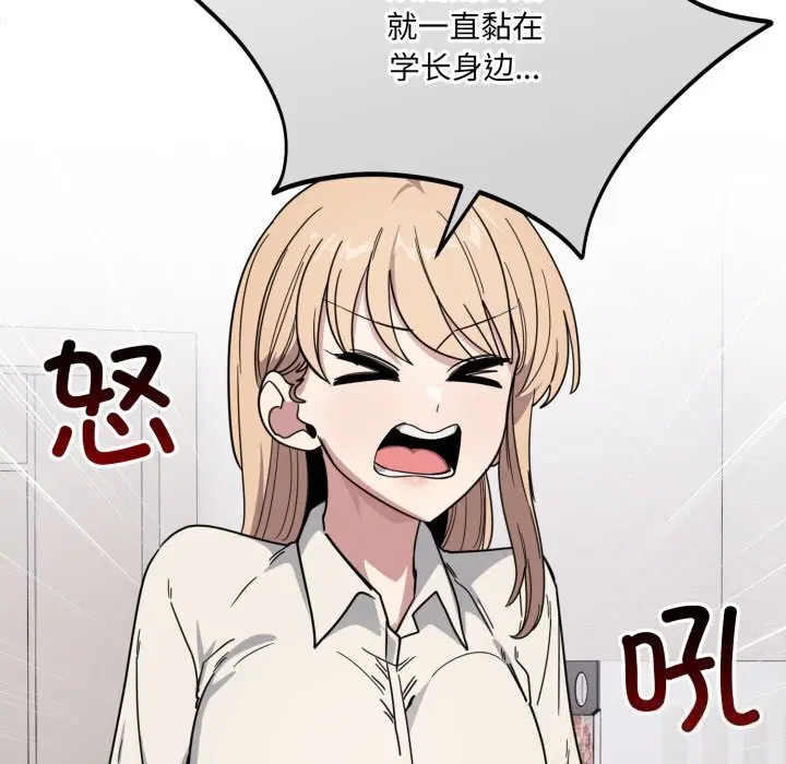第42話