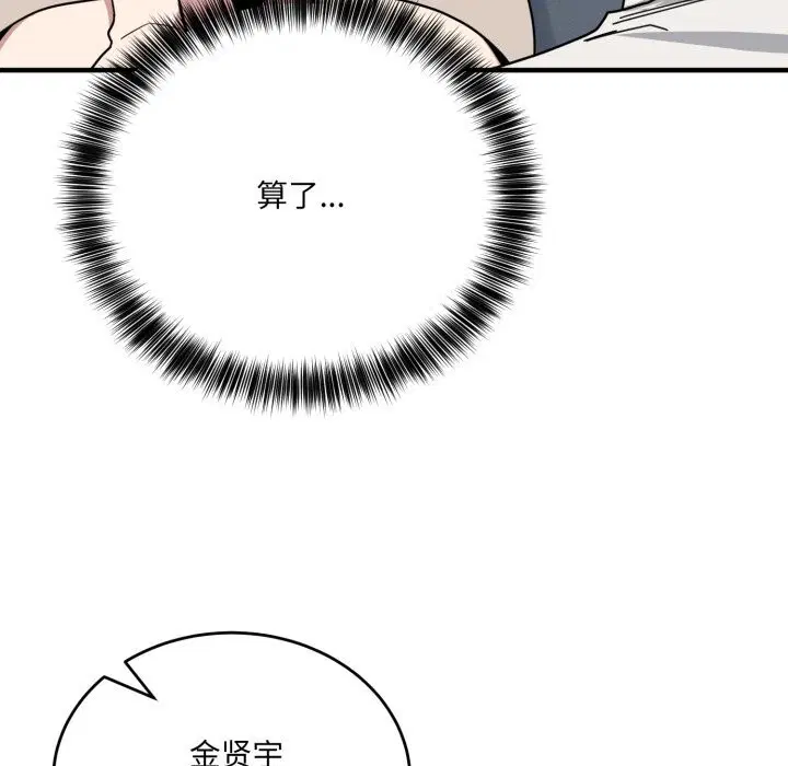 第42話